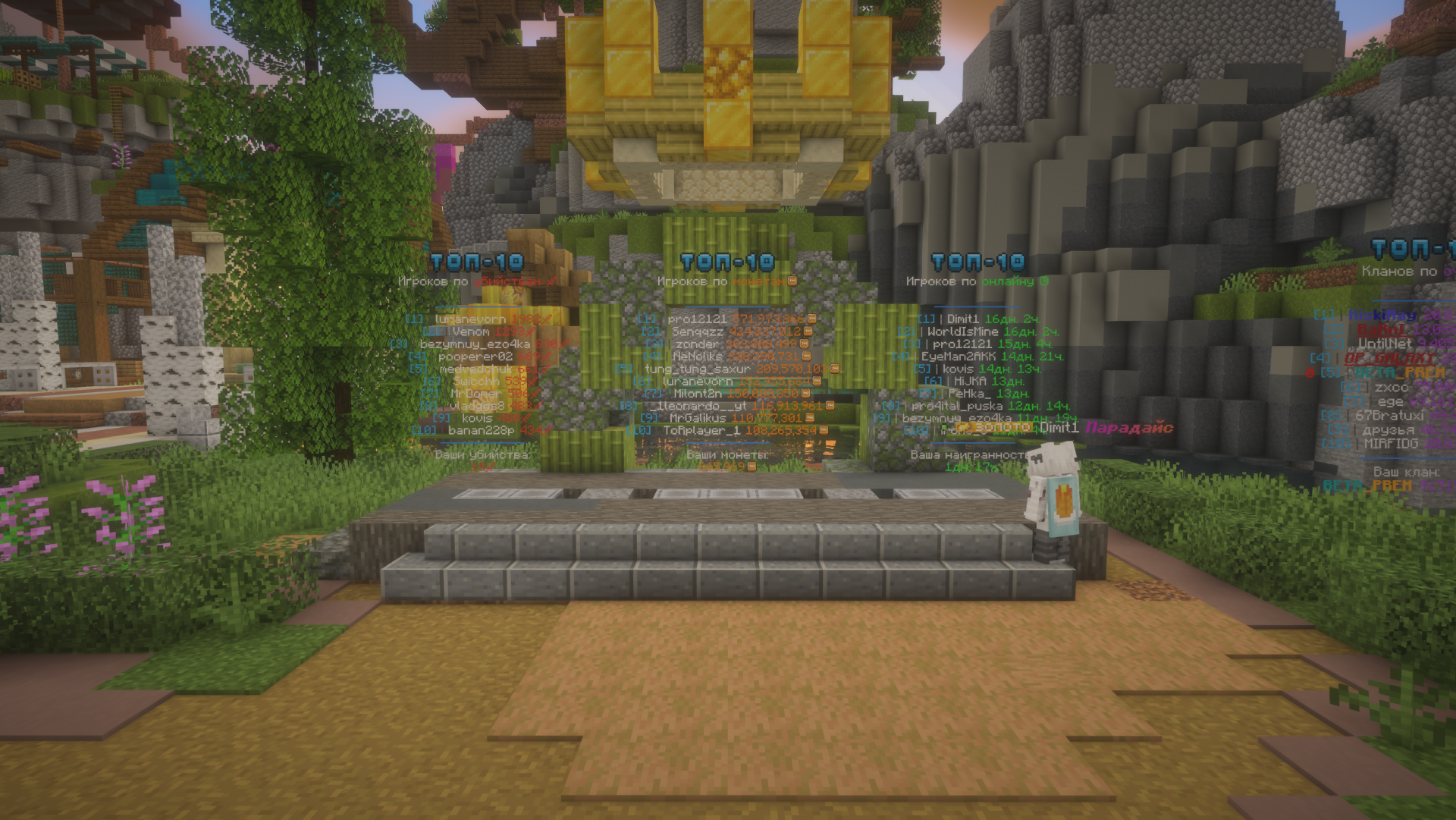 Скриншот 2 OreMine